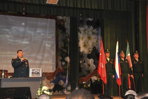 Военно-историческая конференция «75 лет героической обороне Брестской крепости»