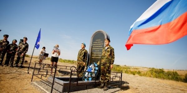 Открытие памятного знака в честь 120-й стрелковой дивизии, сформированной в Татарстане