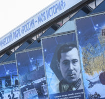Посещение исторического парка «Россия – моя история. Республика Татарстан»