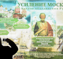 Посещение исторического парка «Россия – моя история. Республика Татарстан»